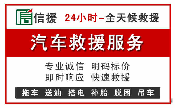 晋州中途汽车送机油