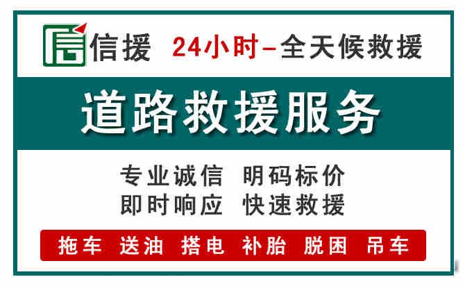 晋州汽车送油救援 (1).jpg