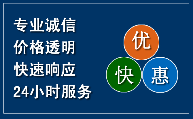 晋州汽车救援送柴油