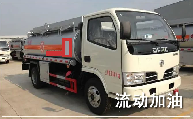 晋州道路救援汽车送机油
